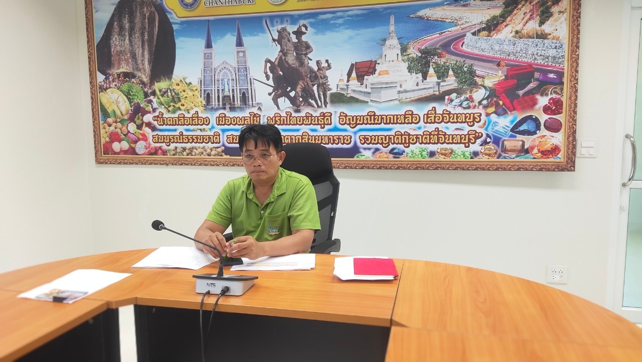 title - ประชุมสำนักงาน ครั้งที่ 2/2567
